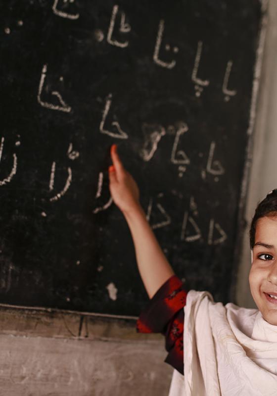 Colegios del mundo refugiadas de Afganistán Colegios del mundo Afganistán